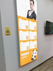 -洗脸熊·洗脸吧
