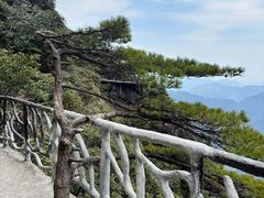-三清山风景名胜区