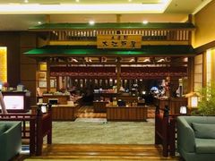 -大江户·温泉洗浴(浑南店)