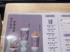 菜单-霓裳茶舞(上海静安大悦城店)