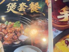 -香港新记茶餐厅(春熙太古里店)