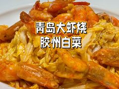 -船歌·鱼水饺青岛菜(闽江二路店)