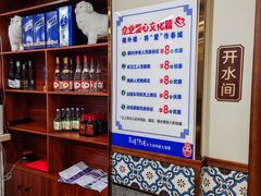 -楼外楼大刀肉传统火锅(西安大路店)