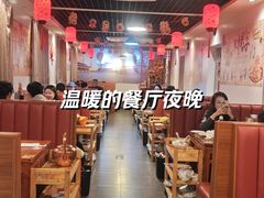 -前门杨记·铜锅涮肉(王府井·故宫店)
