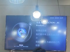 -壹块捌烧烤(灯市口店)