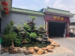 -粥旺庄(芳村店)