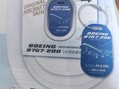 -胡志明新山一国际机场