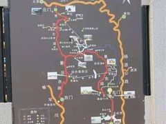 -山西乌金山旅游区