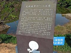 -南国桃园旅游度假区