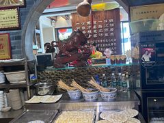 -马三妹跷脚牛肉(苏稽总店)