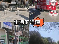 -天津五大道文化旅游区