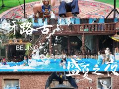 -呀路古热带植物园
