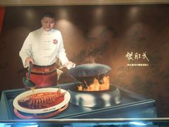 -阿五黄河大鲤鱼(纬三路店)