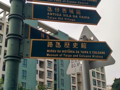 -龙环葡韵住宅式博物馆