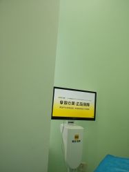 点击看大图 -SKINIST丽铂医疗美容