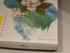 -好一朵茉莉花(老门东店)