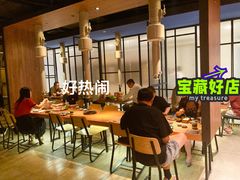 -烧肉达人•炭火烧肉(新天地店)