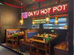 大堂-大渝火锅(江都金鹰店)
