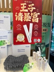 -章光101防脱养发荟