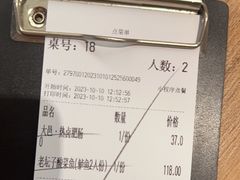 -太二酸菜鱼(赣州万象城店)
