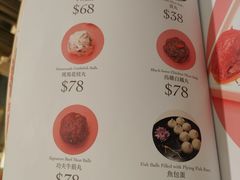 -十二春顶级锅物(泉亮花园店)