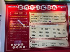 菜单-瑞霖·隆江猪脚饭