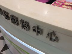 -南海广场(桂城街道)