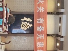 -功德林素菜饭庄(前门店)