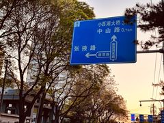-兰州步行街希尔顿欢朋酒店