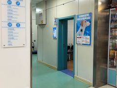 -北京观赏动物医院·24小时大型综合·猫专科·异宠专科