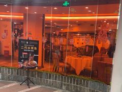 -沸腾鱼乡(知春路分店)