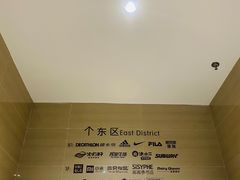 -丽达购物中心(崂山店)