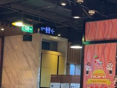 -海底捞火锅(海悦天地店)