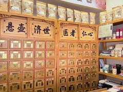 -家和正心桃源居中医诊所·医·保·店·推拿按摩·艾灸针灸·正骨整脊