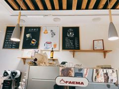 门面-留白咖啡(人民巷八号大院店)