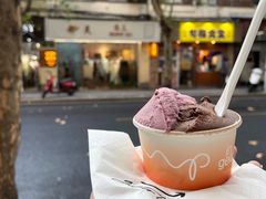 -Dip in Gelato(富民路店)