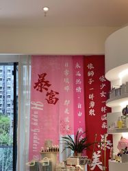 -倩极·精研痘敏肌管理