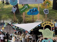 -欢乐海岸椰林沙滩-2025湾区超级灯会