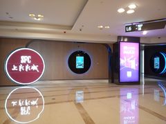 -SFC上影影城(港汇永华IMAX激光店)