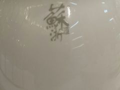 -苏浙汇(北京英蓝店)