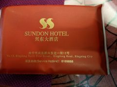 -枫林湾牛扒自助西餐厅(兴东店)