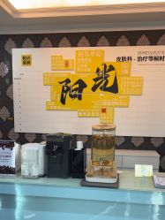 -深圳阳光医疗美容医院·旗舰店