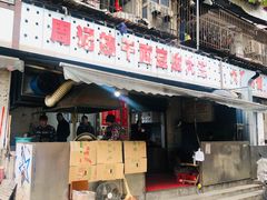 门面-周记热干面豆皮大王(桃花东街店)