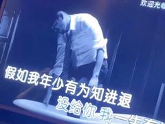 -泡沫BUbbLE量贩式KTV(金沙江路店)