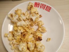 -醉得意(武大店)