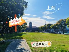 -半岛1919创意园区