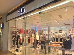 -FILA(世欧广场店)