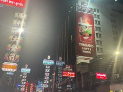 -唐人街(耀华力路)