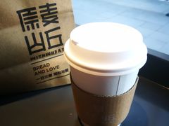 -原麦山丘(天虹店)