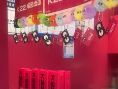 -K22.酸奶草莓(长春上海路万达店)